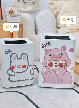 可爱垃圾桶儿童家用客厅卧室方形大号双层垃圾筒学生宿舍垃圾篓女
