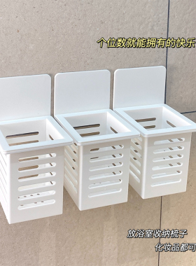 卫生间置物架免打孔宿舍浴室沥水壁挂梳子收纳盒洗漱台牙膏牙刷筒