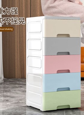 25/30cm夹缝收纳柜抽屉式塑料多层置物柜卧室厨房储物柜缝隙窄柜