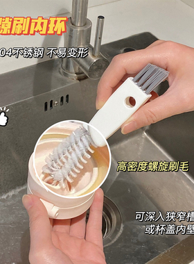 360无死角!杯盖清洁刷凹槽清洁刷子奶瓶奶嘴刷保温杯缝隙杯刷