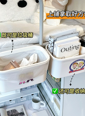 宿舍神器牀边挂篮免打孔学生寝室上铺收纳手机好物牀上牀头置物架
