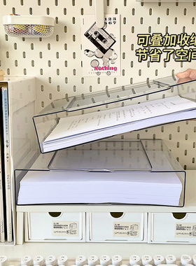试卷文件收纳盒多层a4整理神器桌面办公工位小学生高中书本置物架