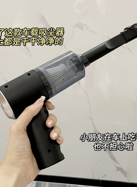 迷你车载吸尘器大吸力车用充电汽车小型清理无线手持式强力吸尘机