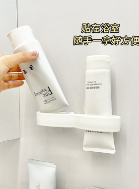 洗面奶置物架浴室免打孔壁挂式放护手霜牙膏收纳挂架夹子墙上神器