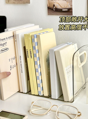 压克力透明书立架桌上书本收纳神器学生宿舍阅读架装铅笔文具置物