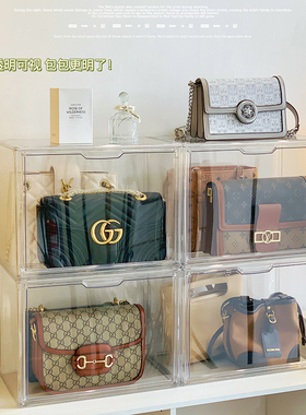 包包收纳神器家用奢侈品玄关存放防尘防潮全封闭办公室透明收纳盒