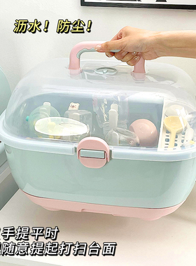 宝宝奶瓶收纳盒辅食碗沥水防尘置物架婴儿专用放餐具碗筷收纳箱