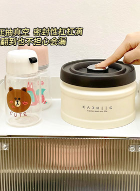 婴儿奶粉分装盒可携式外出宝宝副食品米粉密封罐防潮储存罐分格盒