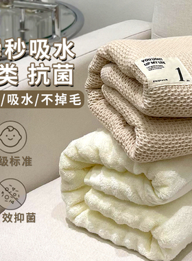 原创设计毛巾蜂窝纯棉2023新款浴巾吸水加厚面巾洗澡情侣家用裹巾