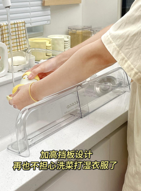 水槽挡水板防溅水伸缩式透明厨房水槽边缘洗手台洗碗洗菜盆置物架