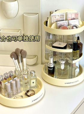 旋转化妆品置物架多层大容量桌上台面梳妆台放护肤品展示柜收纳盒