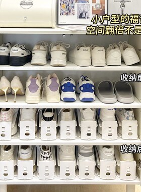 省空间鞋子收纳神器双层加厚出租屋鞋柜分层隔板整理可调节鞋托架