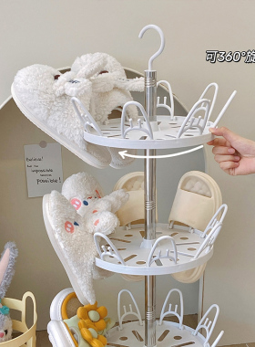 鞋子晾晒架学生宿舍晒鞋子神器女阳台落地式多层架子多功能收纳架