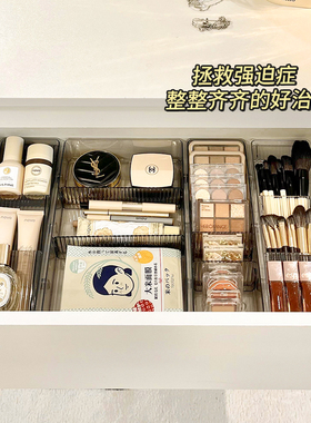抽屉化妆品收纳盒内置新款高级化妆刷宿舍梳妆台柜子收纳分隔整理