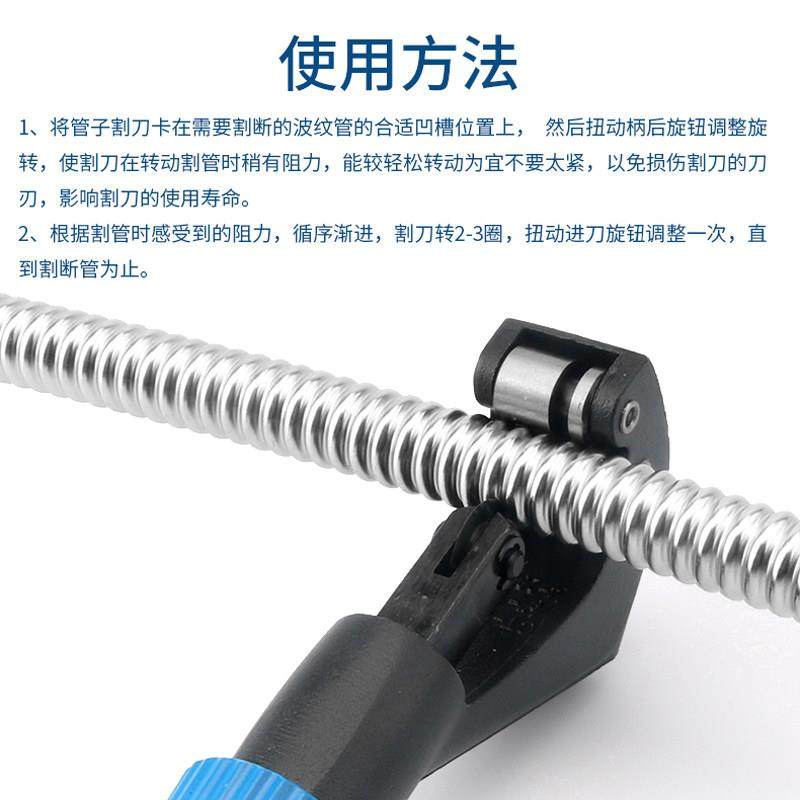 波纹管专用割刀割管器切管器304不锈钢燃气管环切裁剪器刀片配件,淘宝优惠券,粉丝福利购,淘宝优惠卷