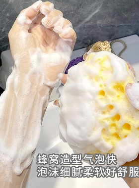 奶酪浴球超柔软蜂窝沐浴球海绵洗澡可爱儿童宝宝不散起泡搓澡浴花