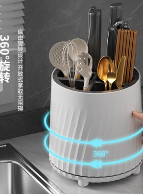 厨房旋转刀架家用台面置物架菜刀架子多功能筷子筒刀架一体收纳盒
