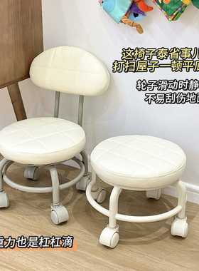 做家务不累腰!万向轮小凳子靠背加厚款家用客厅成人懒人滑轮矮凳