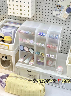 奶油色斜插式笔筒 收纳盒桌面ins风简约办公学生宿舍创意文具笔桶