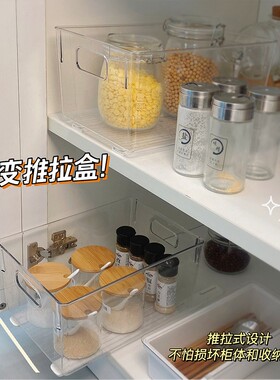 橱柜拉篮改造!轨道塑料配件收纳筐厨房宿舍收纳盒抽屉式滑轨贴条