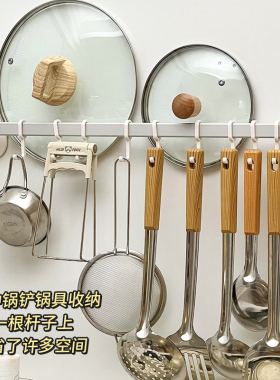 厨房挂钩架免打孔壁挂式挂杆厨房置物架锅盖勺子铲子专用挂架收纳