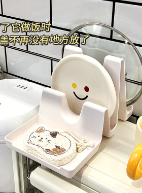 厨房锅盖架台面坐式放置器架子锅盖神器锅铲菜板托收纳置物架支架