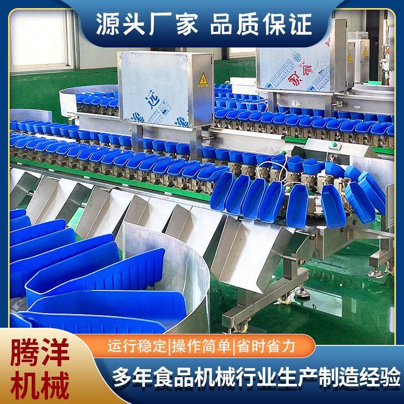 全自动料盒式螃蟹重量分选机分拣设备自动分级称,淘宝优惠券,粉丝福利购,淘宝优惠卷