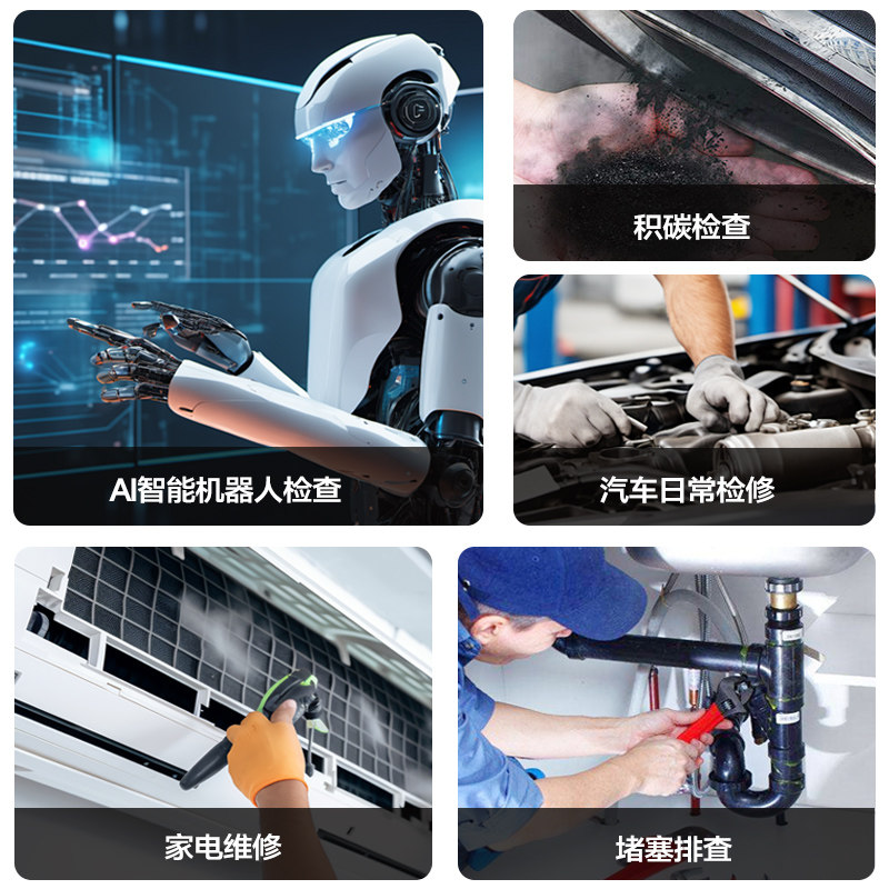 360度转向镜头高清屏内窥镜汽修发动机积碳检测管道探查电路检修,淘宝优惠券,粉丝福利购,淘宝优惠卷