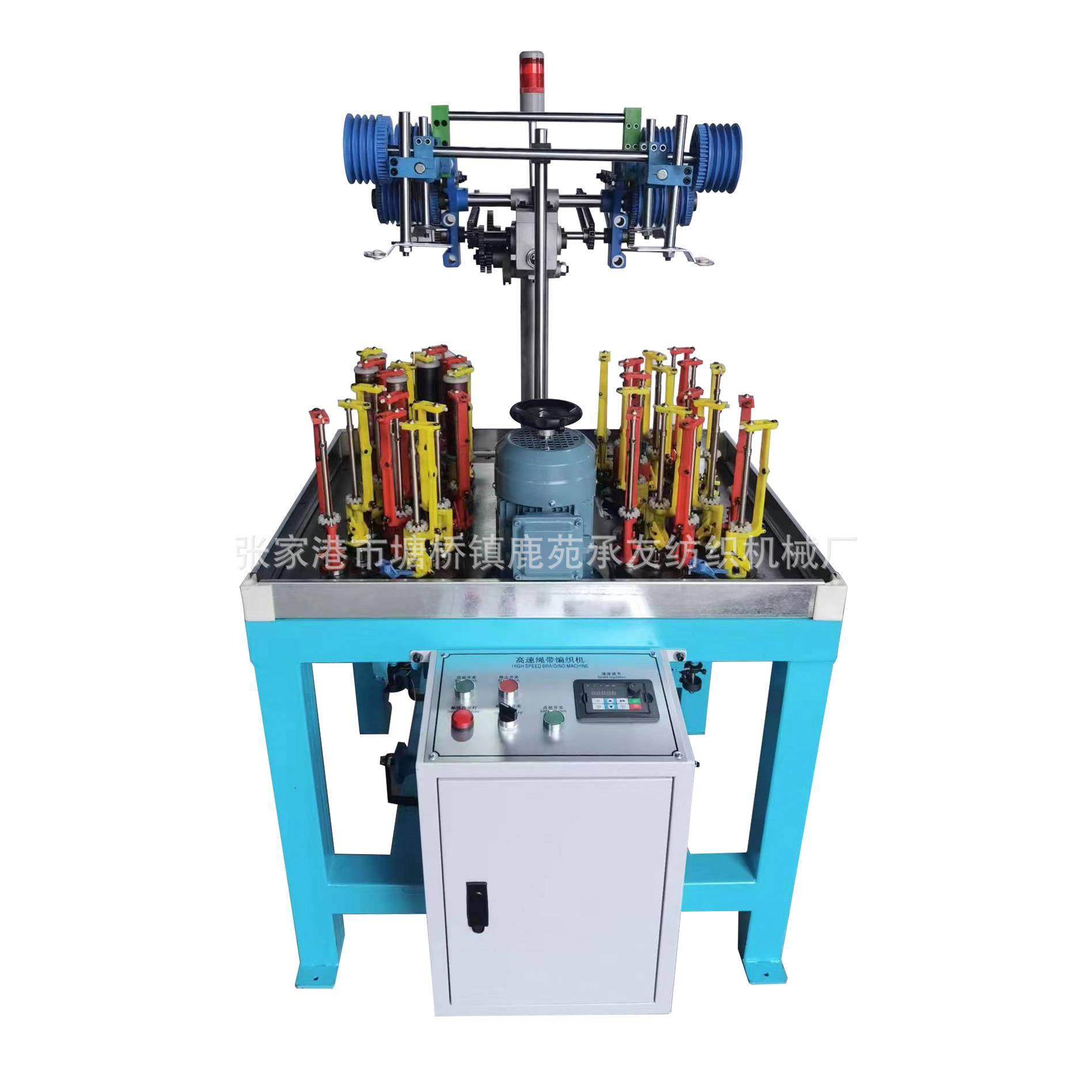 厂家直供40锭鞋带编织机40锭汽车坐垫编织机40锭软管编织机,淘宝优惠券,粉丝福利购,淘宝优惠卷