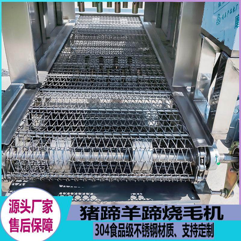 猪蹄外皮烧焦机辣椒线椒烧皮机烧椒酱加工机器鸡翅鸭翅燎毛机,淘宝优惠券,粉丝福利购,淘宝优惠卷