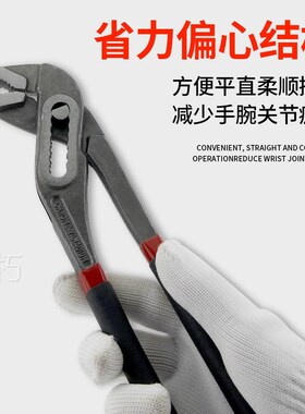 水泵钳12寸多功能可调式水管钳子多用扳手活动大力钳水暖维修工具