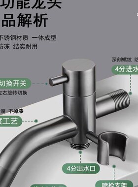 枪灰色阳台拖把池水龙头带喷枪不锈钢单冷卫生间拖布池水龙头入墙
