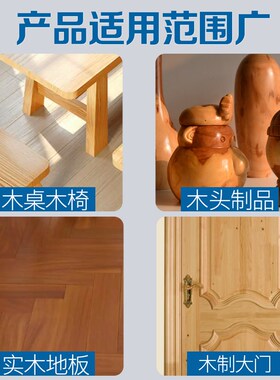 木质原子灰木器家具划痕桌面破损裂缝修补漆快干防水腻子膏补伤膏