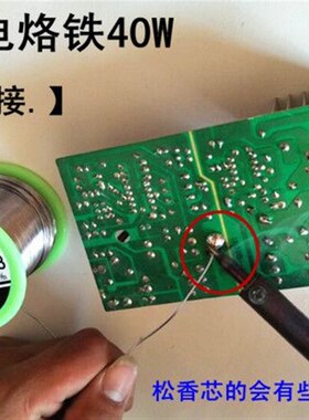焊锡丝63A%高纯度免清洗0.5mm0.8mm1.0m低温松香芯63/37包邮
