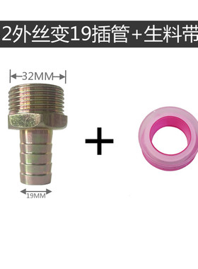 皮管油管接头油泵加油机加油枪宝塔接头外丝接头6分1寸1.2寸1.5寸