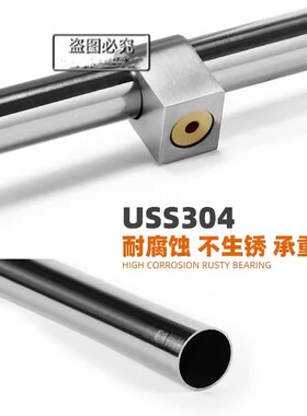 实心304不锈钢毛巾杆方座底座管座厨房挂杆固定托出口品质16/19mm