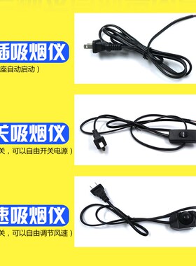 焊锡吸烟机电烙铁排风扇排烟工厂用工业级焊接专用抽烟小型吸烟仪