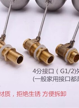 不锈钢球阀快餐车闸阀浮阀悬浮电蒸箱开水器商用圆球烧水蒸饭机