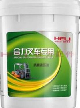 叉车机油合力杭州叉车专用传动油发动机润滑液压油刹车油正品配件