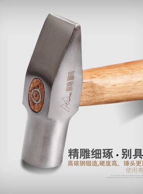 银匠锤工具短柄小锤子扁头锤手工圆头打金锤银匠专业手锤鸭嘴首饰