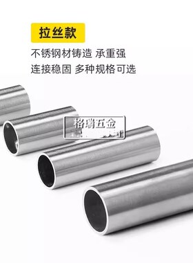 不锈钢圆管连接件加长对接头晾衣杆货展示架棚架192532mm内外接头