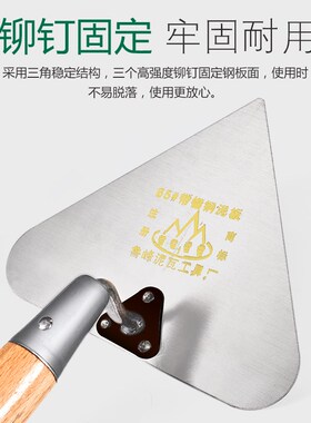 砌墙工具三角铲尖大铲子瓦工刀砌砖用东北大产桃铲桃形铲砖刀瓦刀