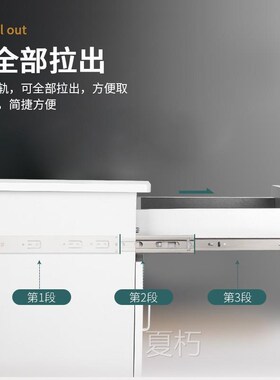 不锈钢抽屉轨道三节轨加厚缓冲静音导轨橱柜滑轨道轨阻尼静音钢珠