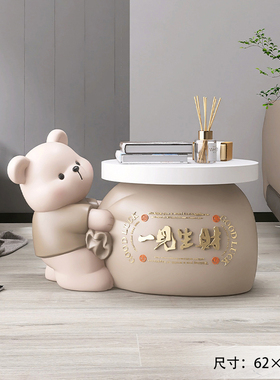 大熊客厅沙发边几落地摆件电视柜家E居饰品茶几床头柜乔迁新居礼