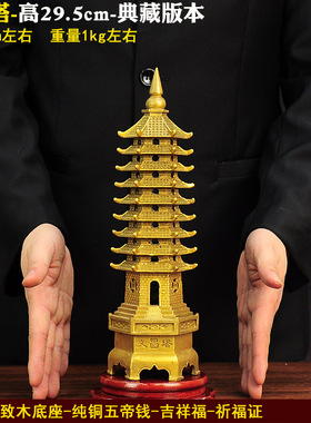 文昌塔摆件九层十三层塔书房书柜办公室桌面纯铜工W艺品桌面饰品