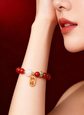 天然南红玛瑙手串女马年招财纳福转运珠本命年和田玉手链礼物手饰