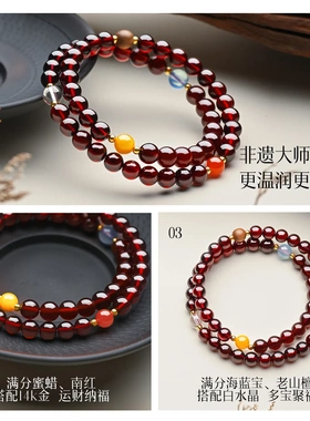 天然酒红石榴石双圈手串女蜜蜡南红海蓝宝白水晶檀木五路财神手链