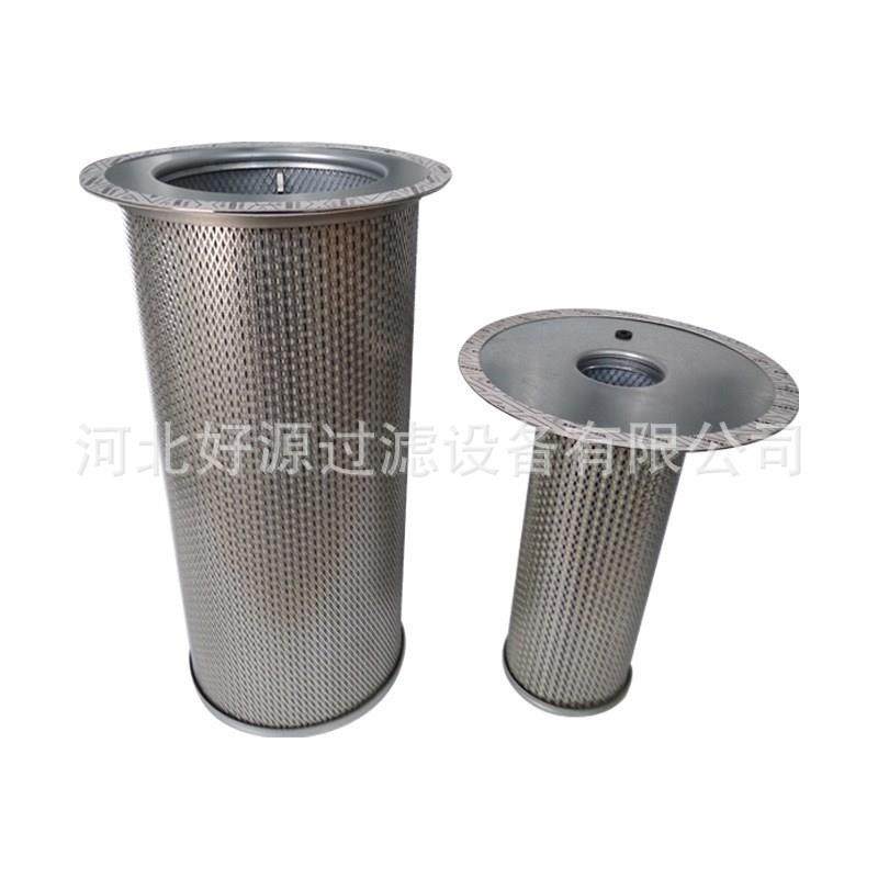 油气分离器88298001-705 88298002-137压缩机油气分离芯,淘宝优惠券,粉丝福利购,淘宝优惠卷