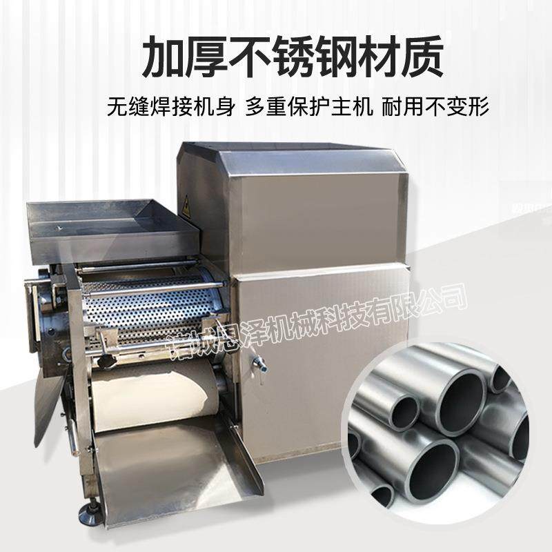 鱼肉采肉机鱼肉去刺机去鱼皮机去鱼骨机采肉机火腿肠去皮机,淘宝优惠券,粉丝福利购,淘宝优惠卷