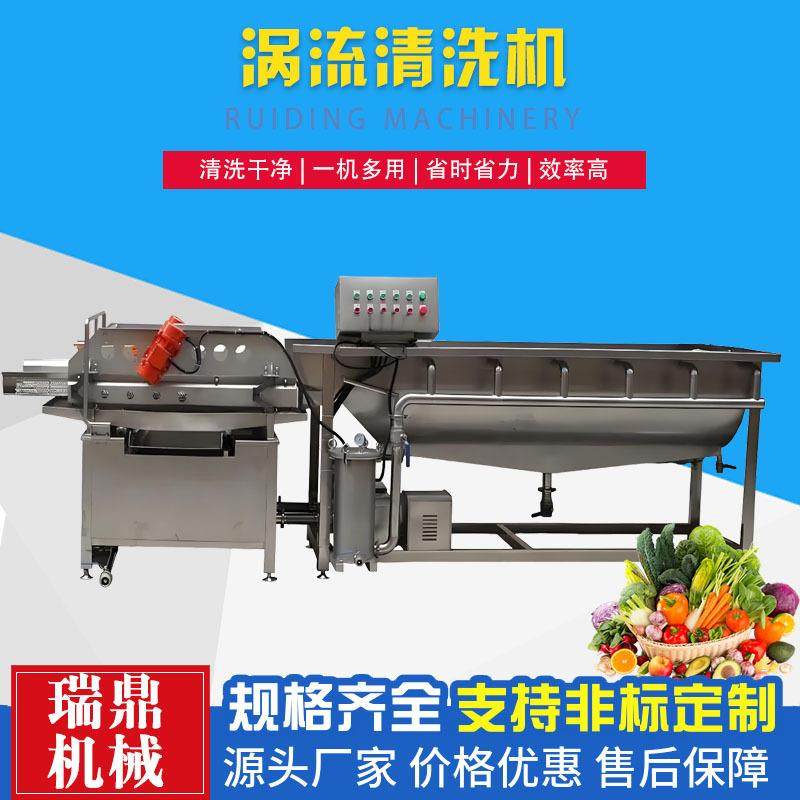 多功能果蔬清洗机预制菜清洗风干设备生菜白菜土豆丝洗菜机,淘宝优惠券,粉丝福利购,淘宝优惠卷